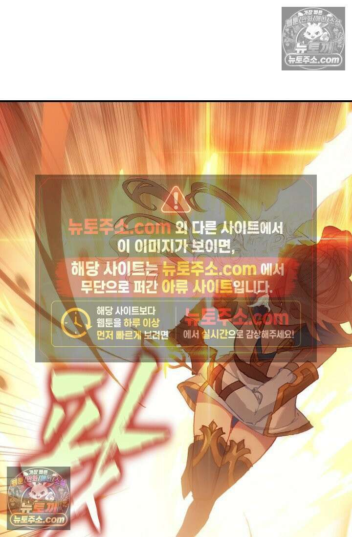 코어 올마스터: 한계 찢고 왕의 길로 7화 5