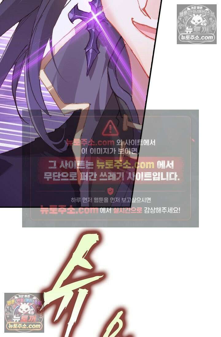 코어 올마스터: 한계 찢고 왕의 길로 7화 7