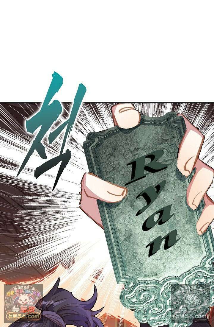 코어 올마스터: 한계 찢고 왕의 길로 7화 34