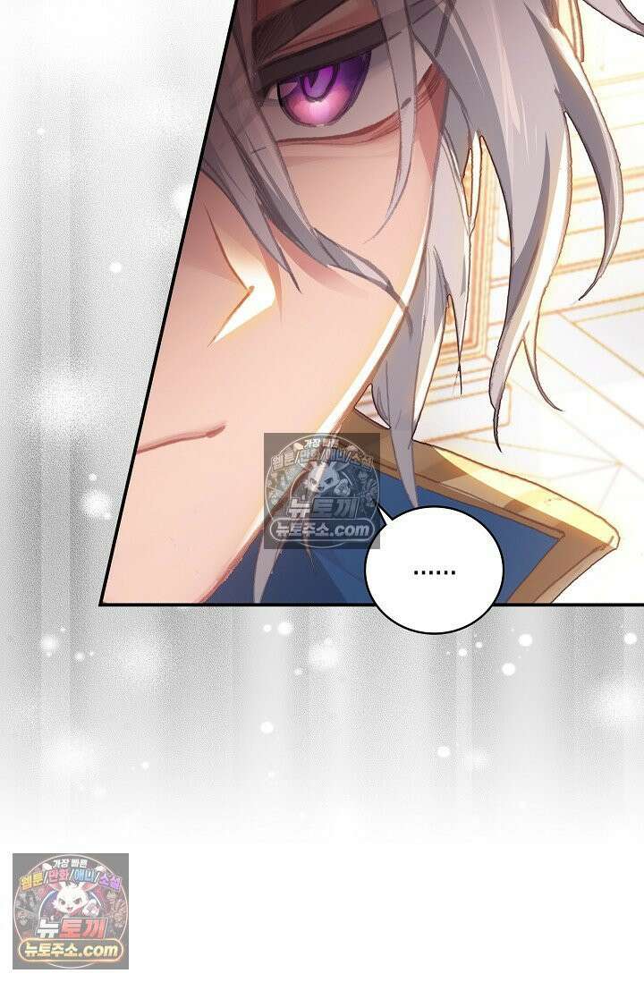 코어 올마스터: 한계 찢고 왕의 길로 7화 46