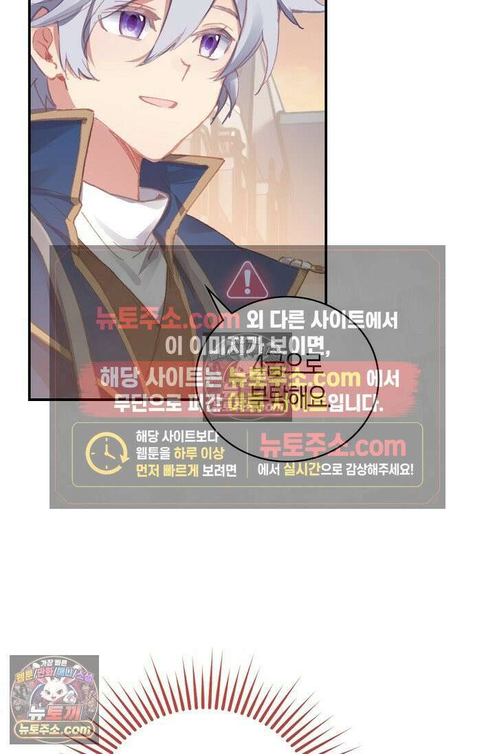 코어 올마스터: 한계 찢고 왕의 길로 8화 4