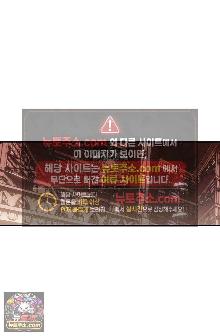 코어 올마스터: 한계 찢고 왕의 길로 8화 27