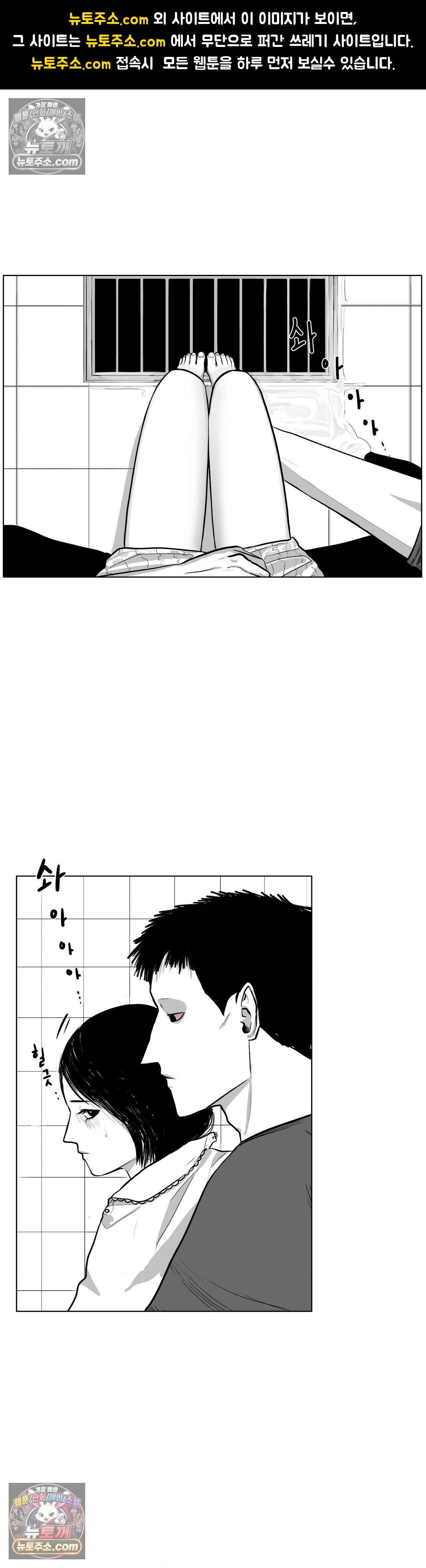 생사랑 11화 1