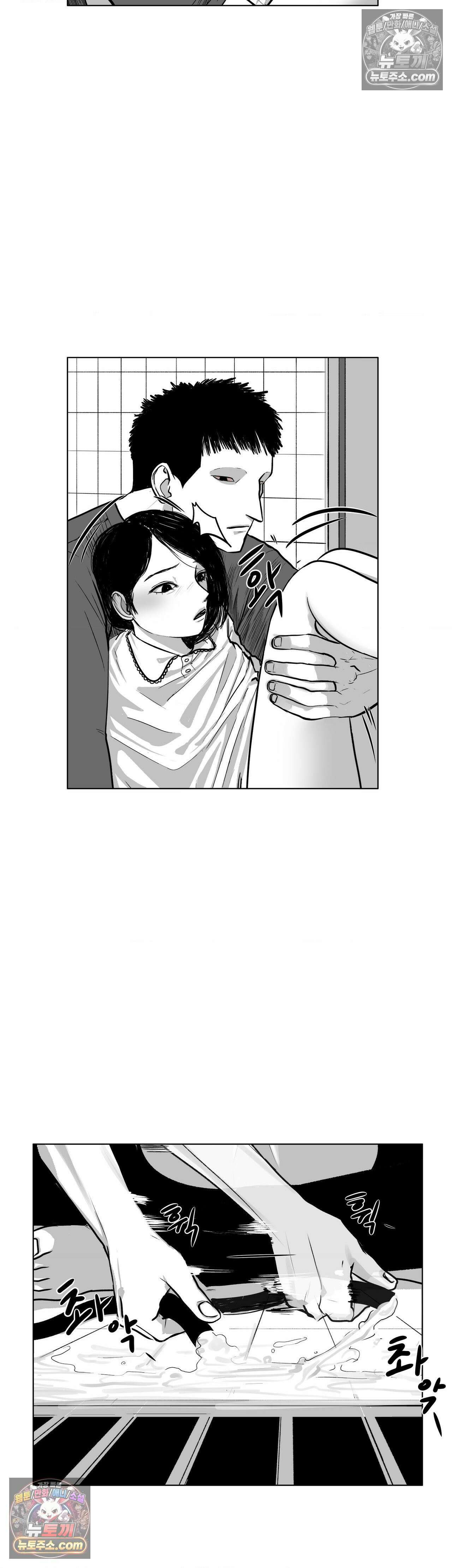 생사랑 11화 7