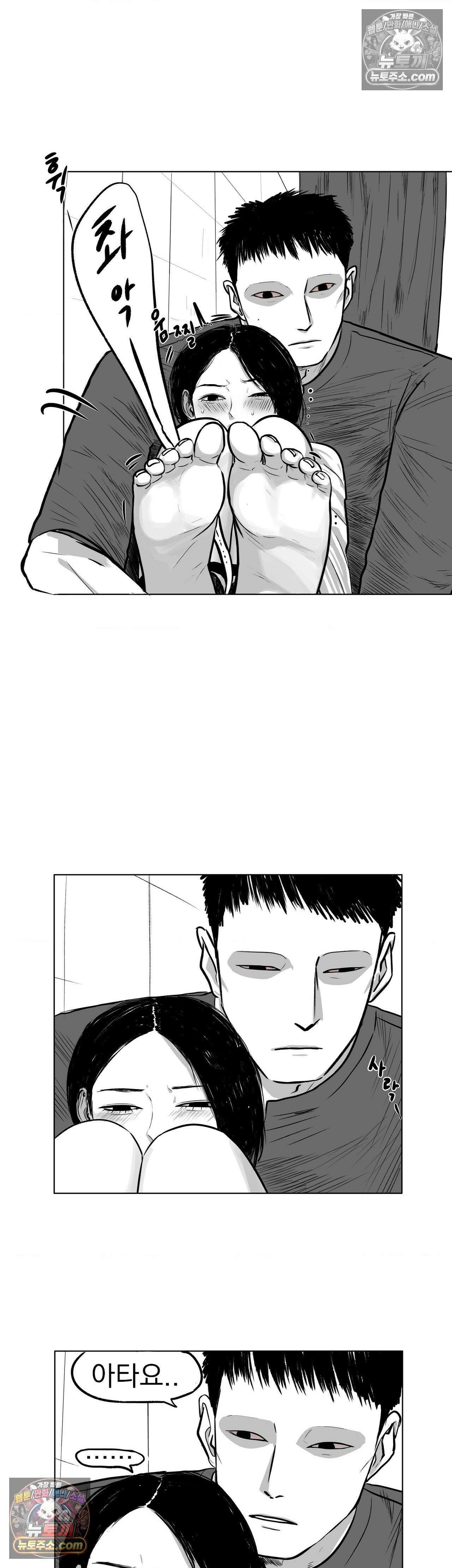 생사랑 11화 8