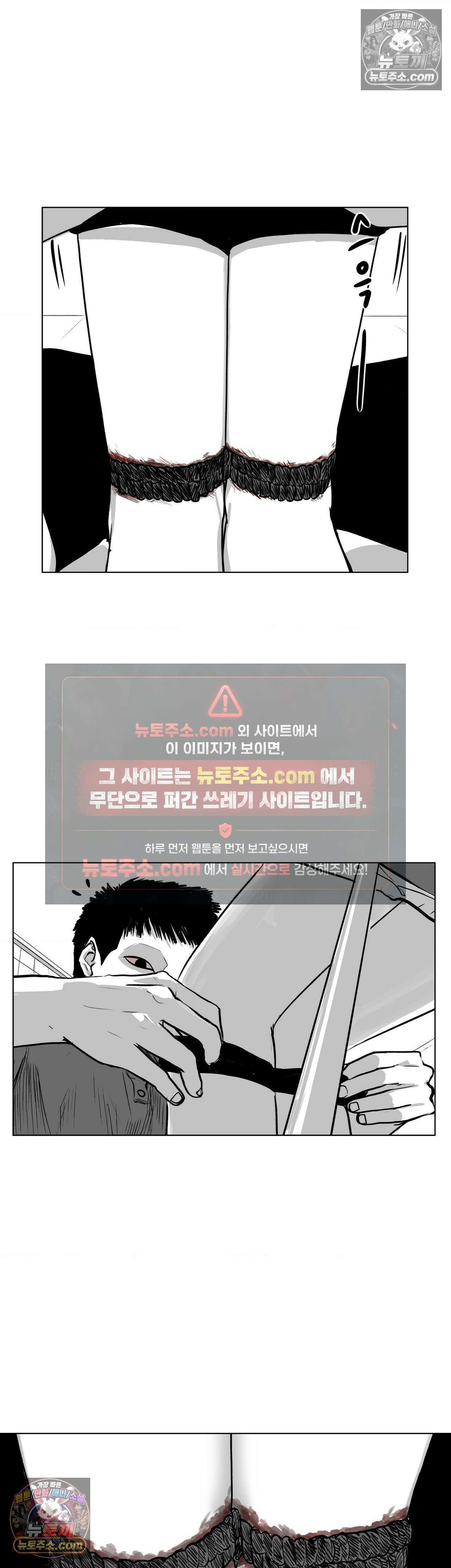생사랑 11화 11