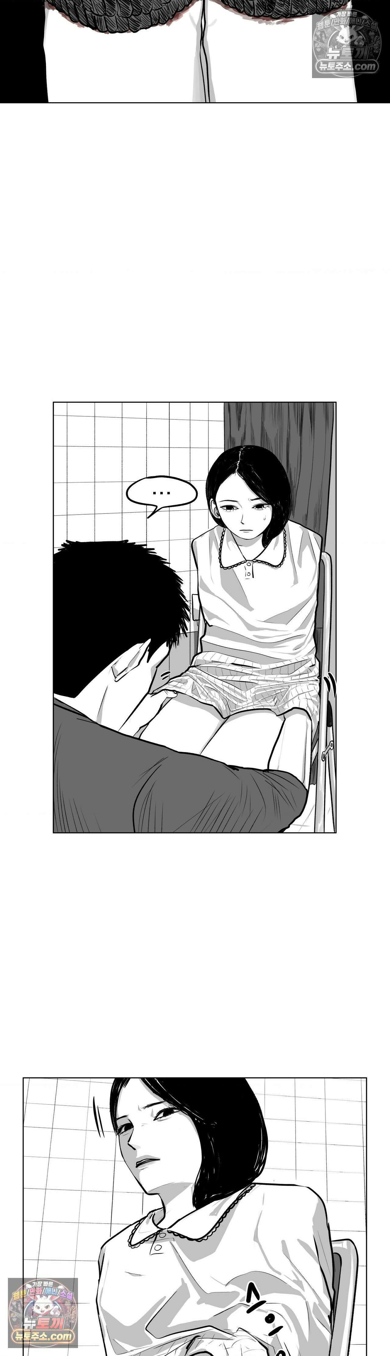생사랑 11화 12