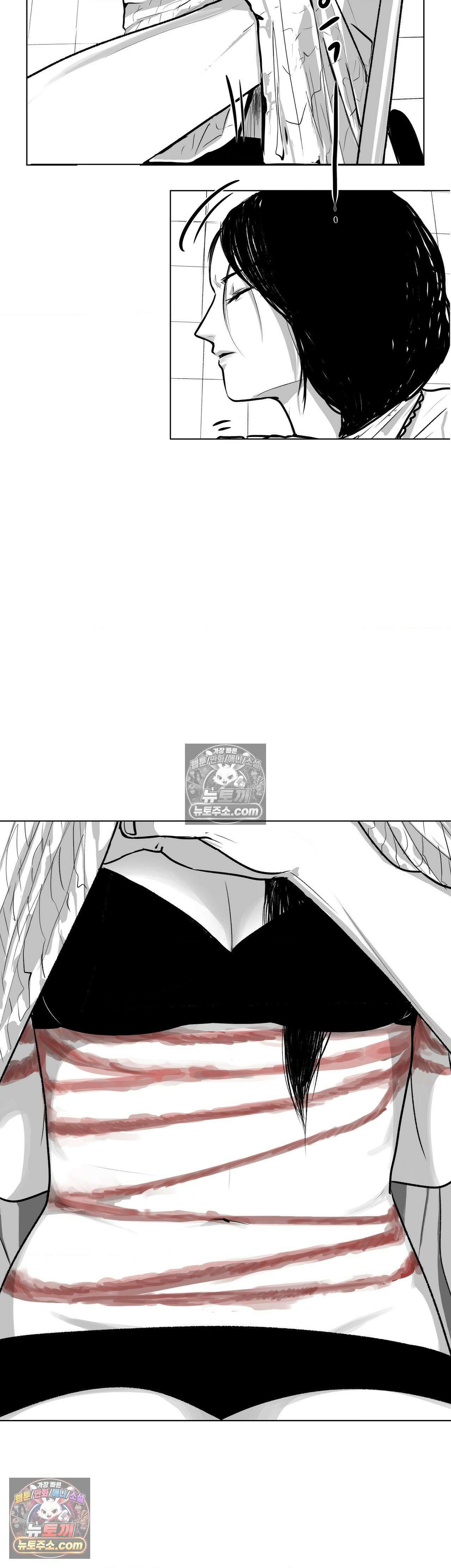생사랑 11화 13