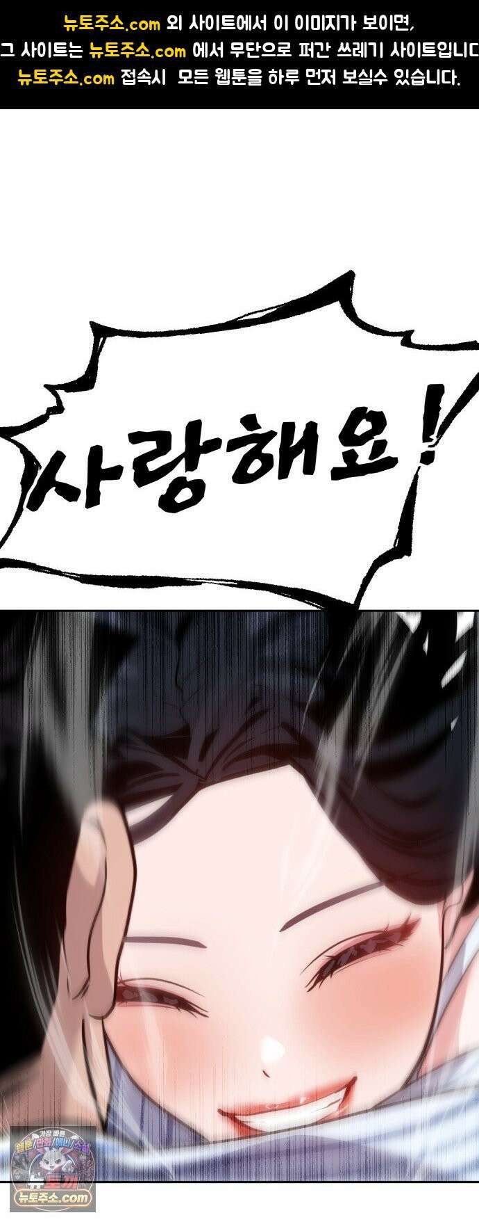 고덕춘의 푸드트럭 29화 이런 아줌마가 뭐가 좋다고．． 1