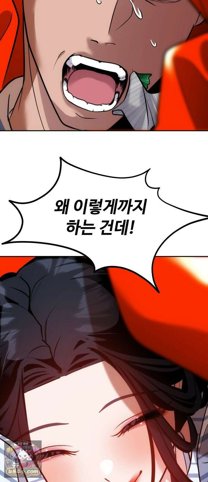 고덕춘의 푸드트럭 29화 이런 아줌마가 뭐가 좋다고．． 7