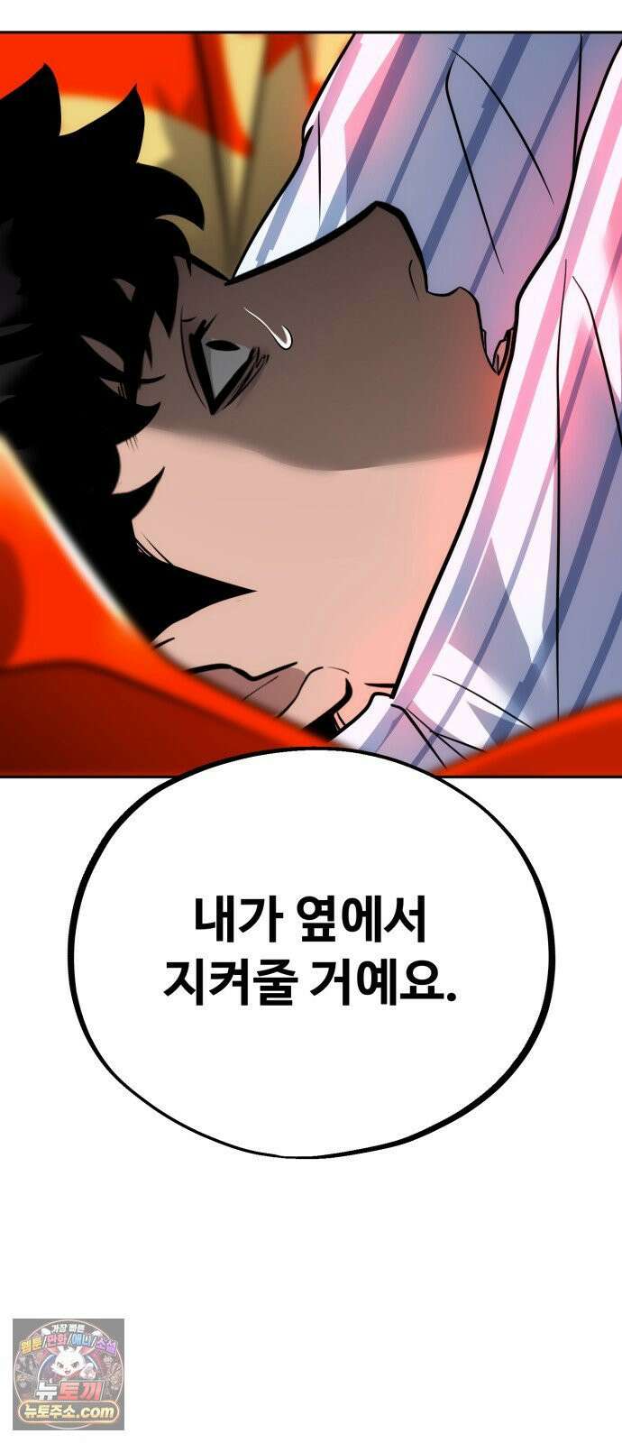 고덕춘의 푸드트럭 29화 이런 아줌마가 뭐가 좋다고．． 9