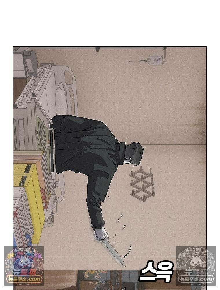 김상사 죽이기 21화 17
