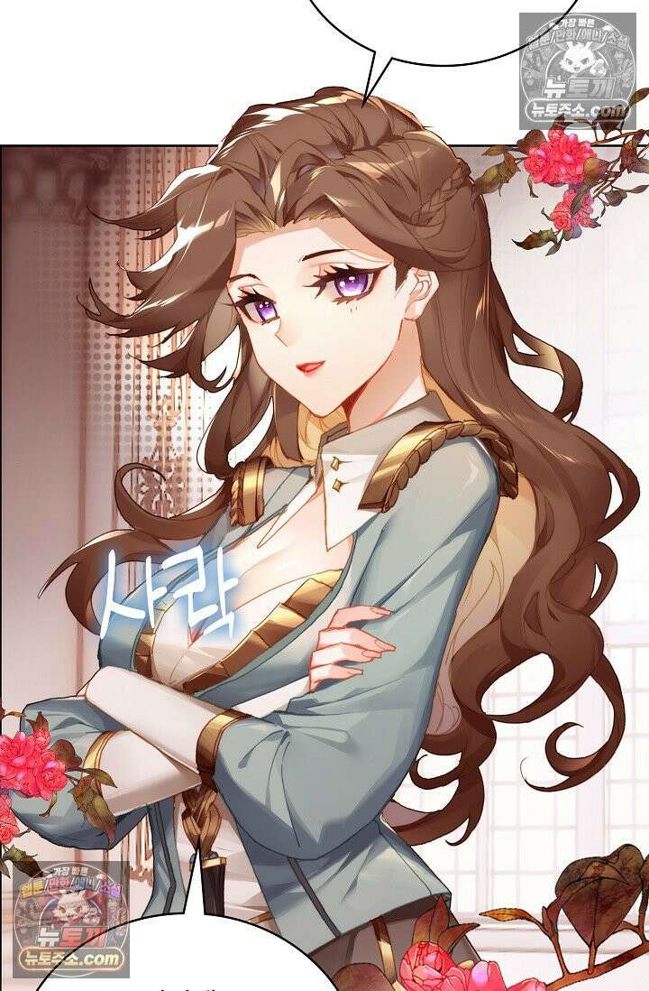 코어 올마스터: 한계 찢고 왕의 길로 14화 18