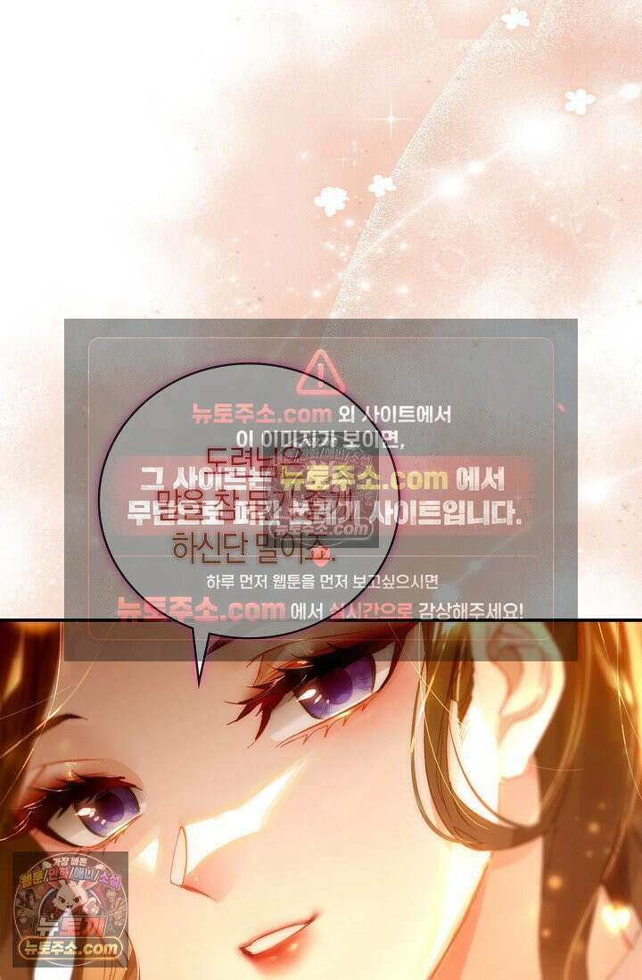 코어 올마스터: 한계 찢고 왕의 길로 14화 36