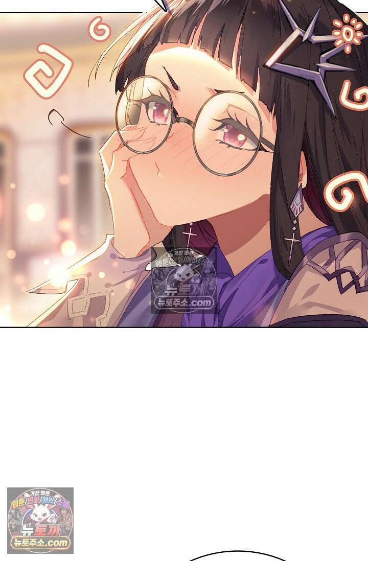 코어 올마스터: 한계 찢고 왕의 길로 17화 4