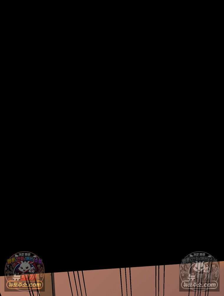 리부트 시스템 280화 15