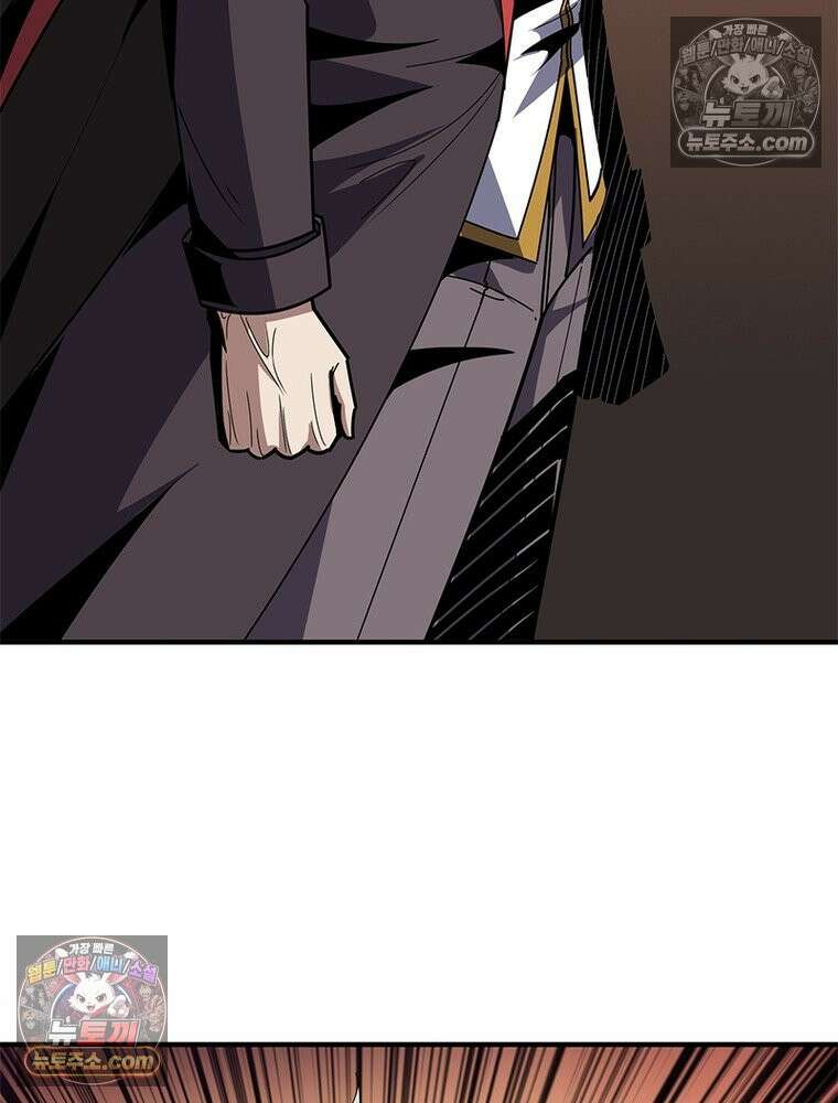 리부트 시스템 280화 90