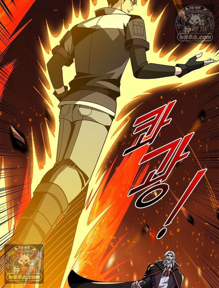 리부트 시스템 280화 96