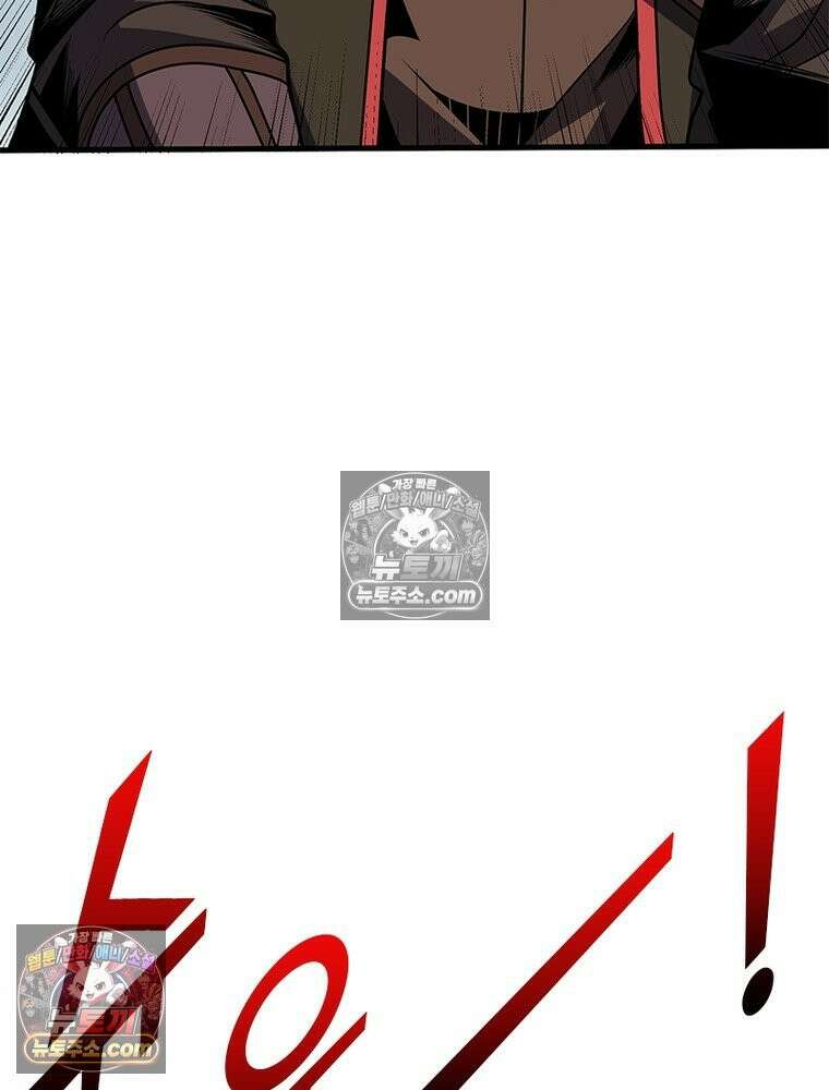 리부트 시스템 280화 106
