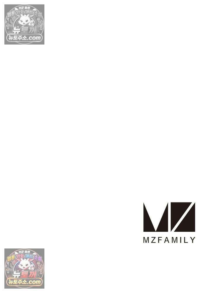 리부트 시스템 280화 127