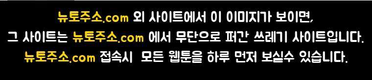 리부트 시스템 280화 128