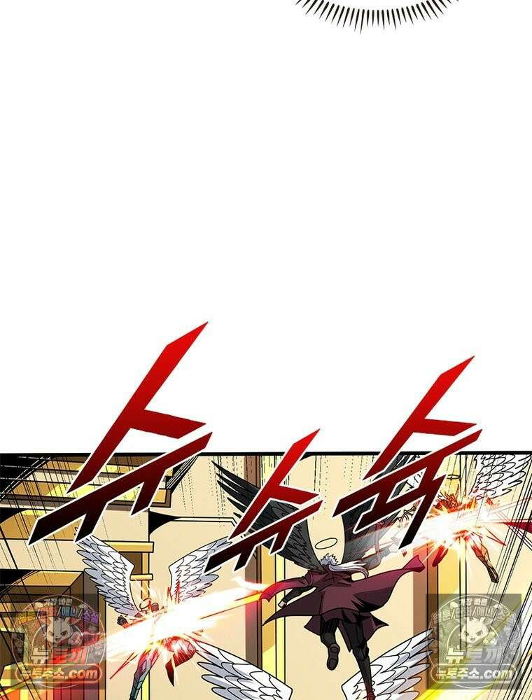 리부트 시스템 283화 20