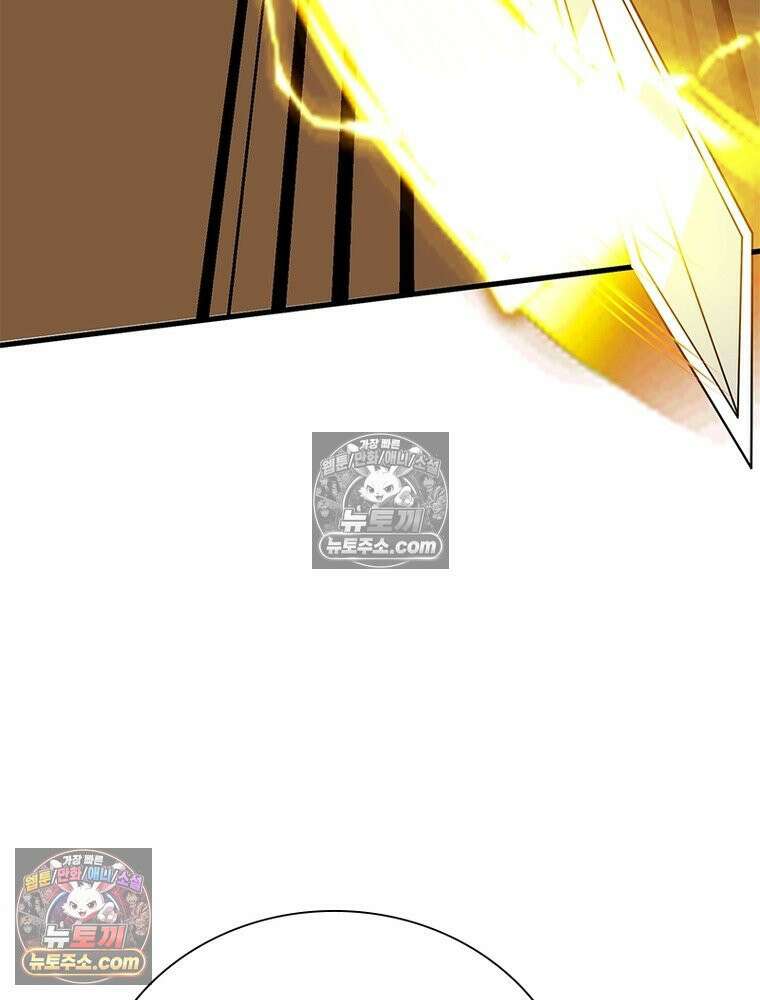 리부트 시스템 283화 27