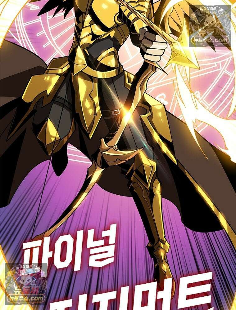 리부트 시스템 283화 65