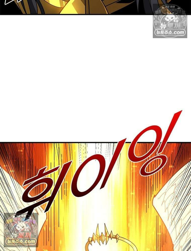 리부트 시스템 283화 93