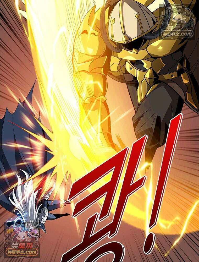 리부트 시스템 283화 100
