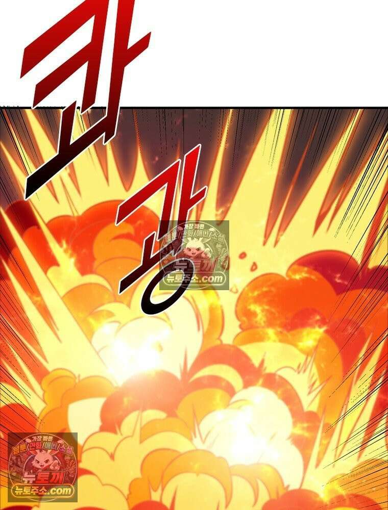 리부트 시스템 283화 109