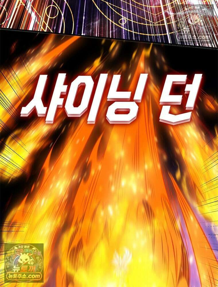 리부트 시스템 283화 123
