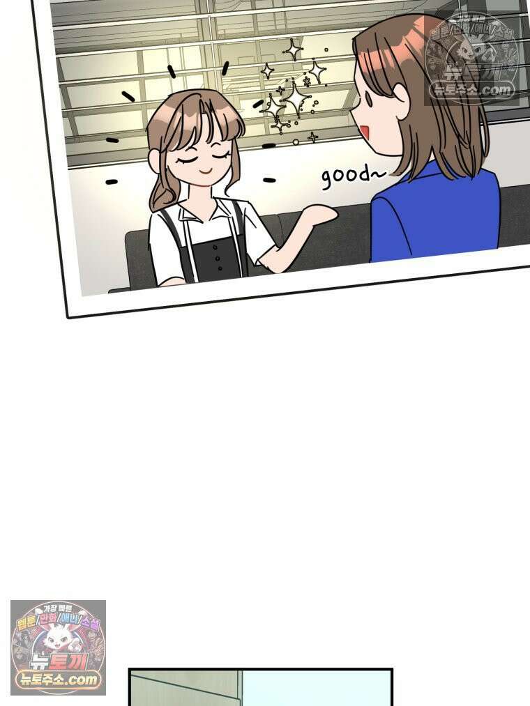 서른하나 고．독．사 그녀들 69화 13