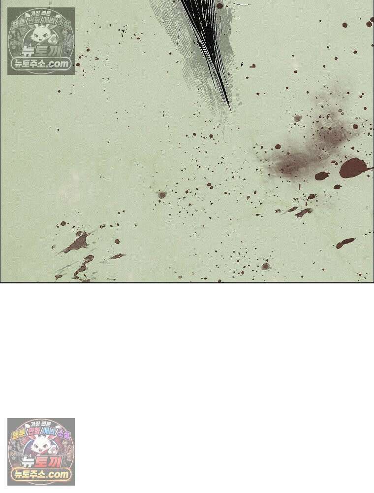 김상사 죽이기 34화 2