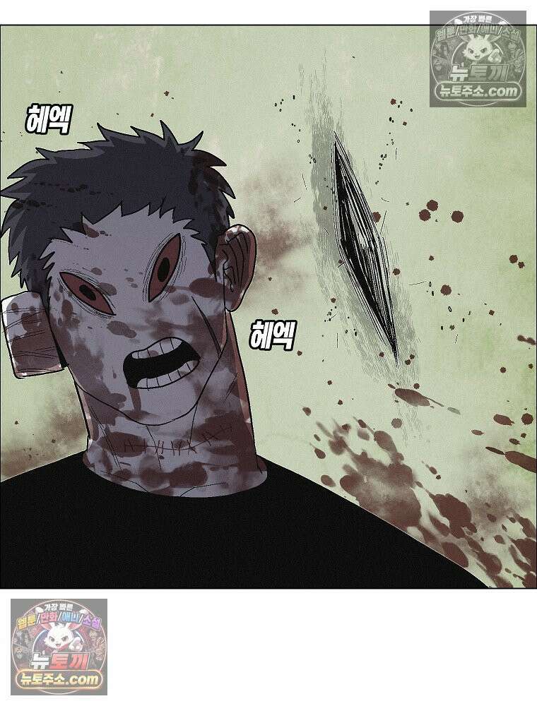 김상사 죽이기 34화 3
