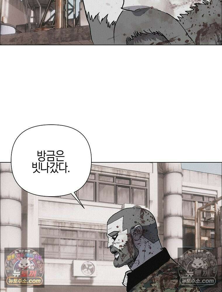 김상사 죽이기 34화 6