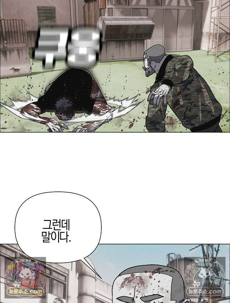 김상사 죽이기 34화 13