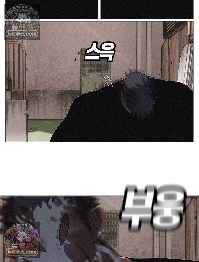 김상사 죽이기 34화 17