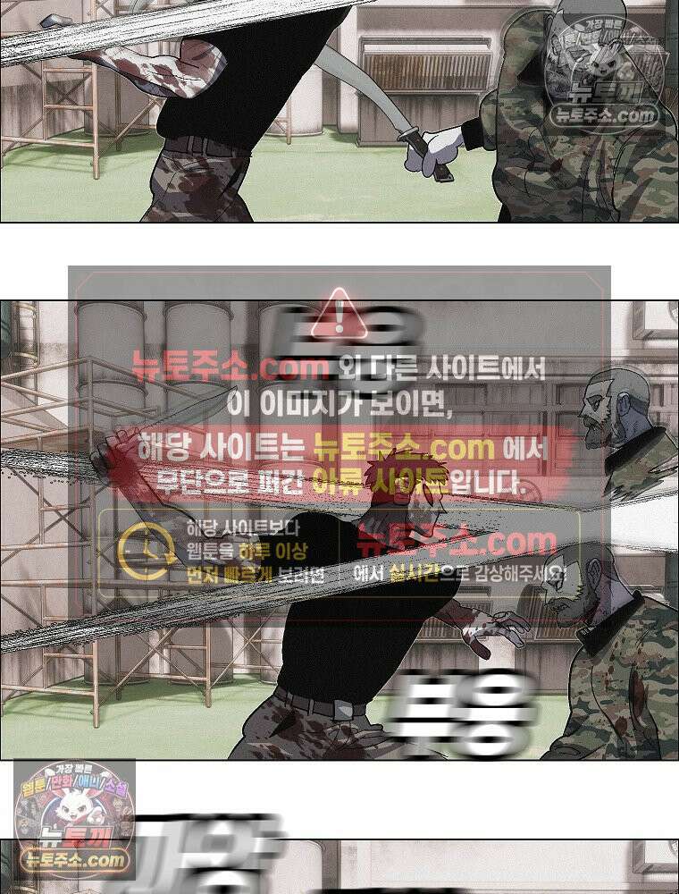 김상사 죽이기 34화 19