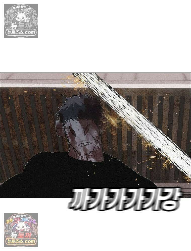 김상사 죽이기 34화 26