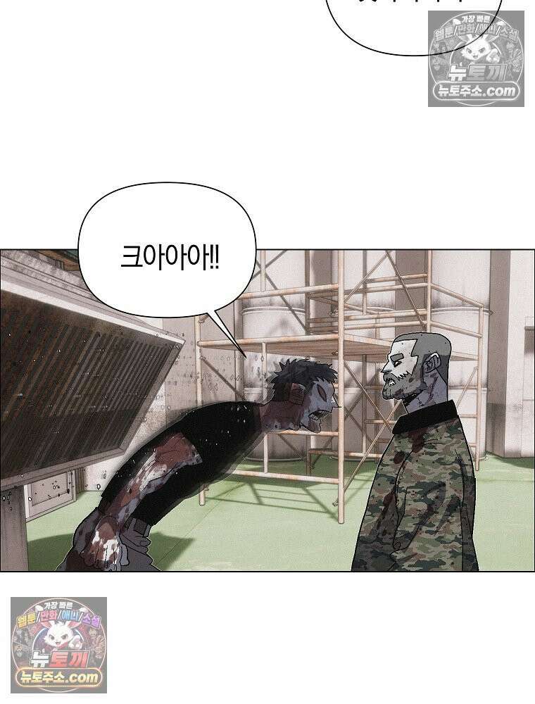 김상사 죽이기 34화 29