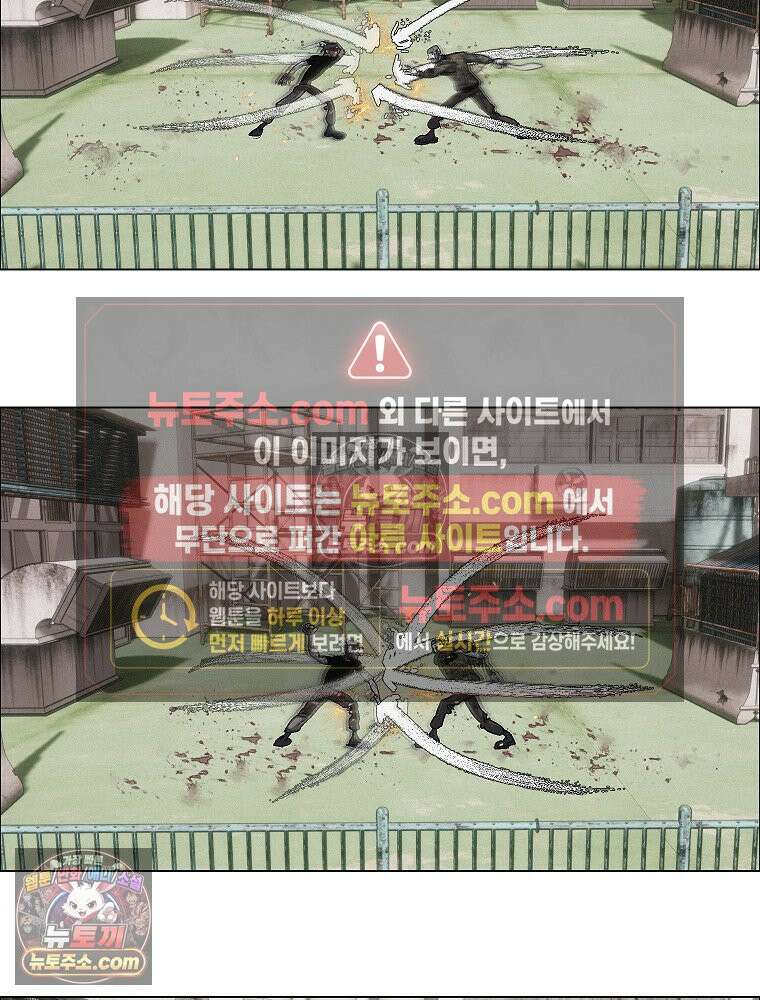 김상사 죽이기 34화 36