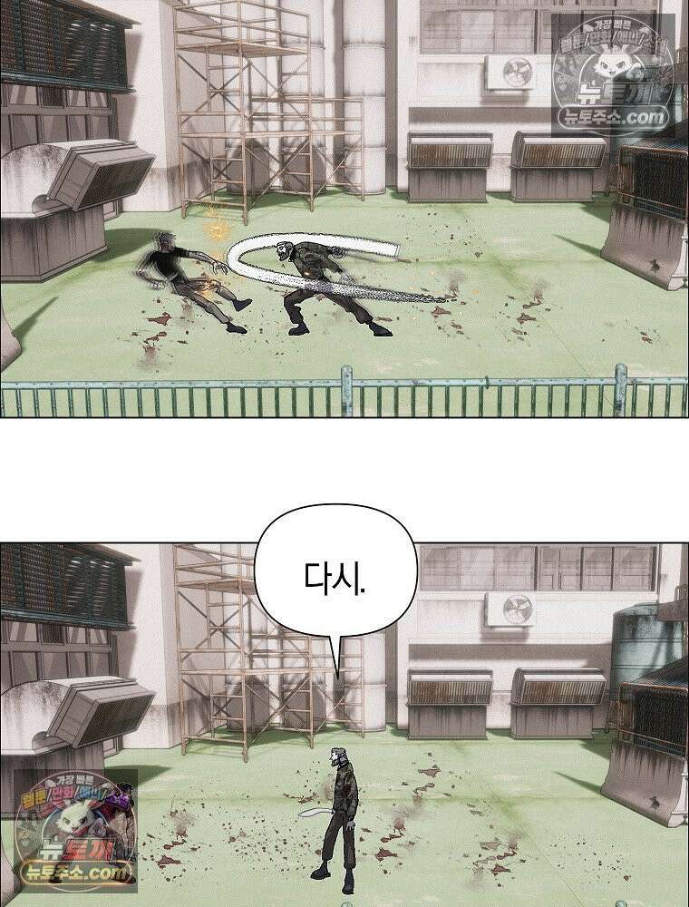 김상사 죽이기 34화 37