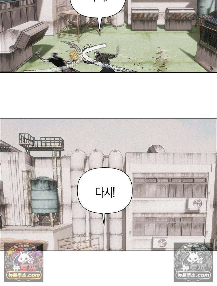 김상사 죽이기 34화 39