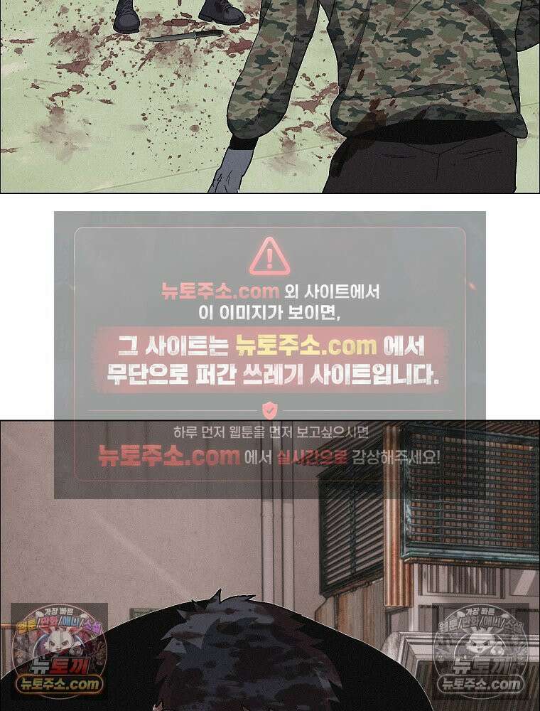 김상사 죽이기 34화 41