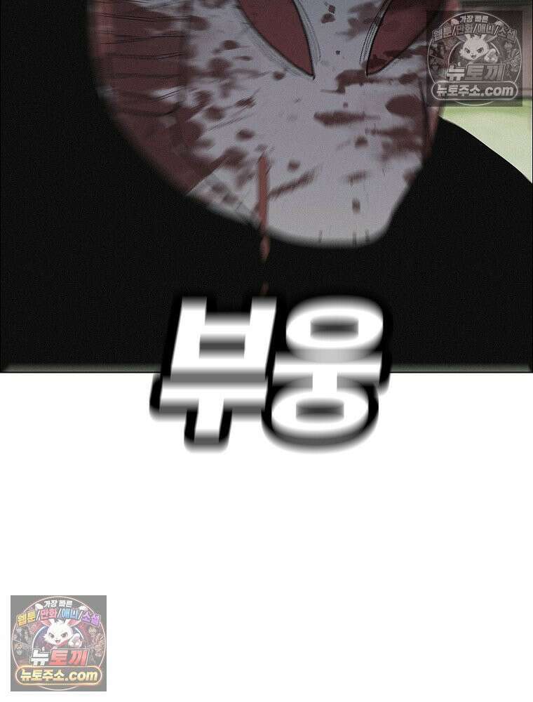 김상사 죽이기 34화 45