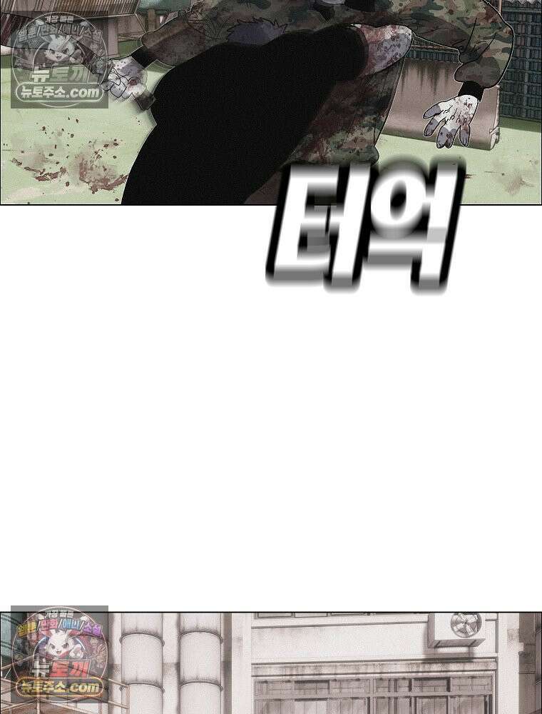 김상사 죽이기 34화 48