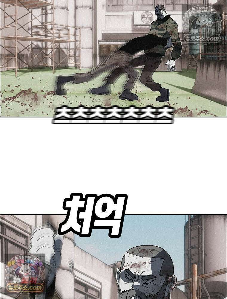 김상사 죽이기 34화 49