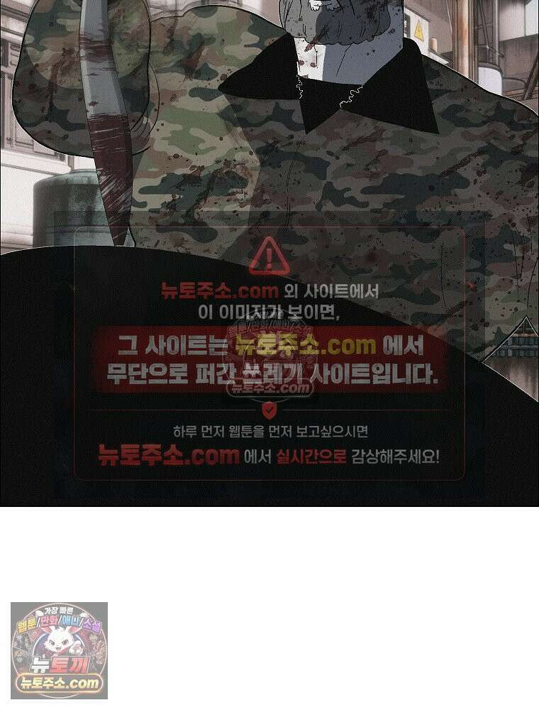 김상사 죽이기 34화 50