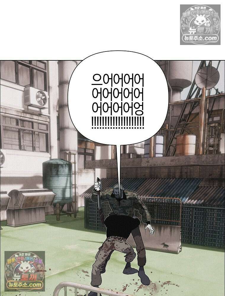 김상사 죽이기 34화 51